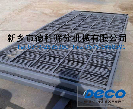 精細篩分機網(wǎng)架 精細篩分機網(wǎng)架