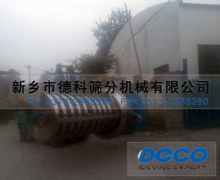 冷卻輸送 水冷提升機