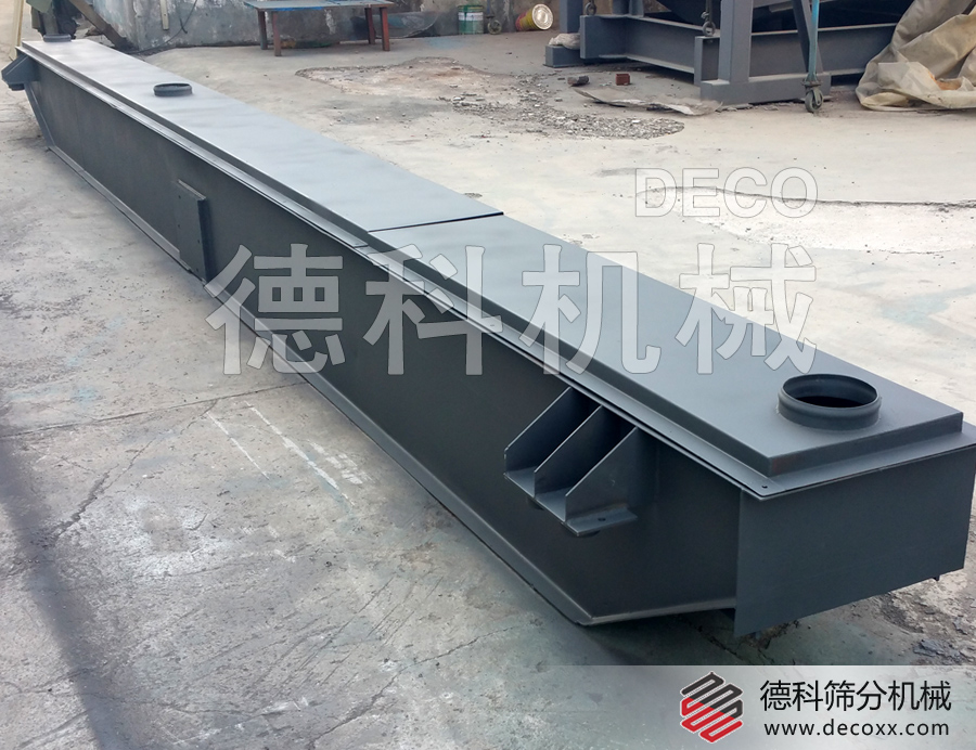 慣性振動(dòng)輸送機(jī)